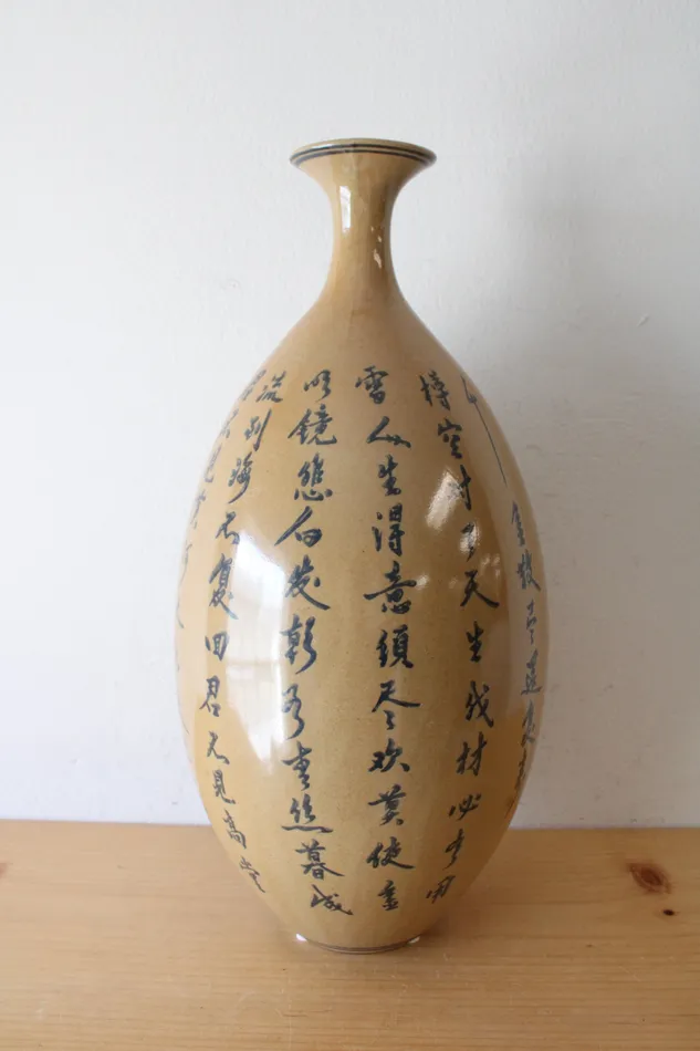 Jubilee Thrift Tan Blue Asian Characters Tall Vase Rings