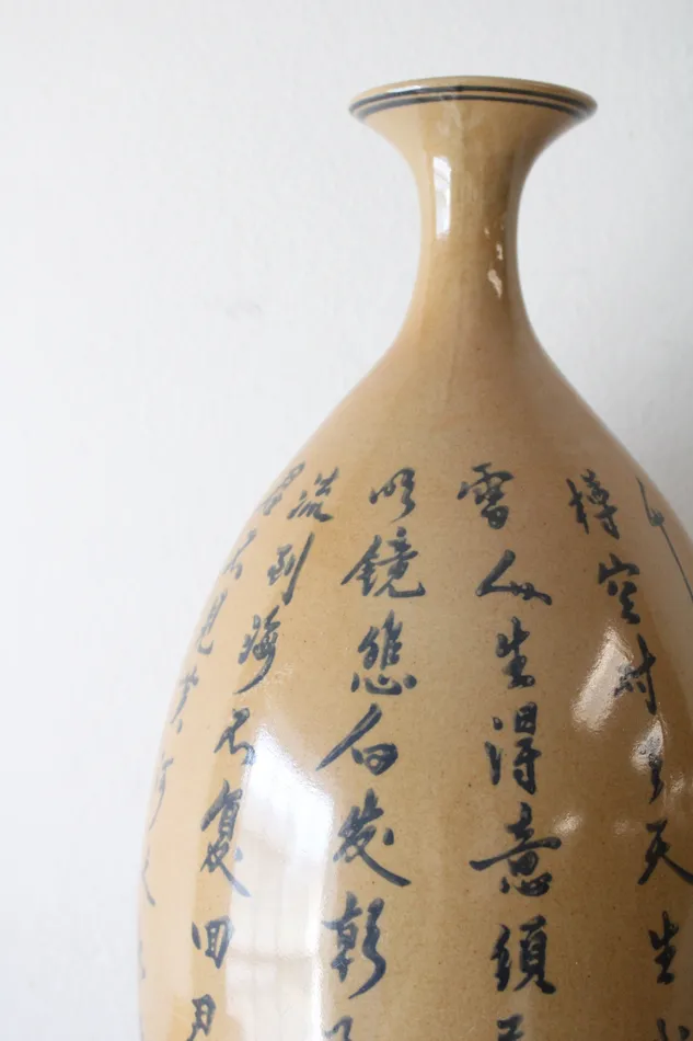 Jubilee Thrift Tan Blue Asian Characters Tall Vase Rings