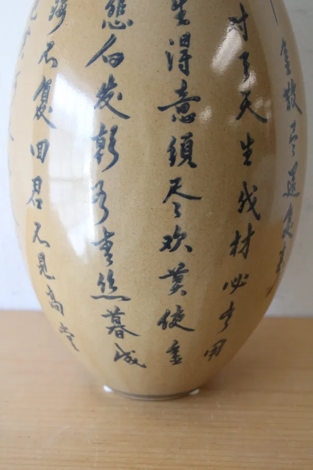 Jubilee Thrift Tan Blue Asian Characters Tall Vase Rings