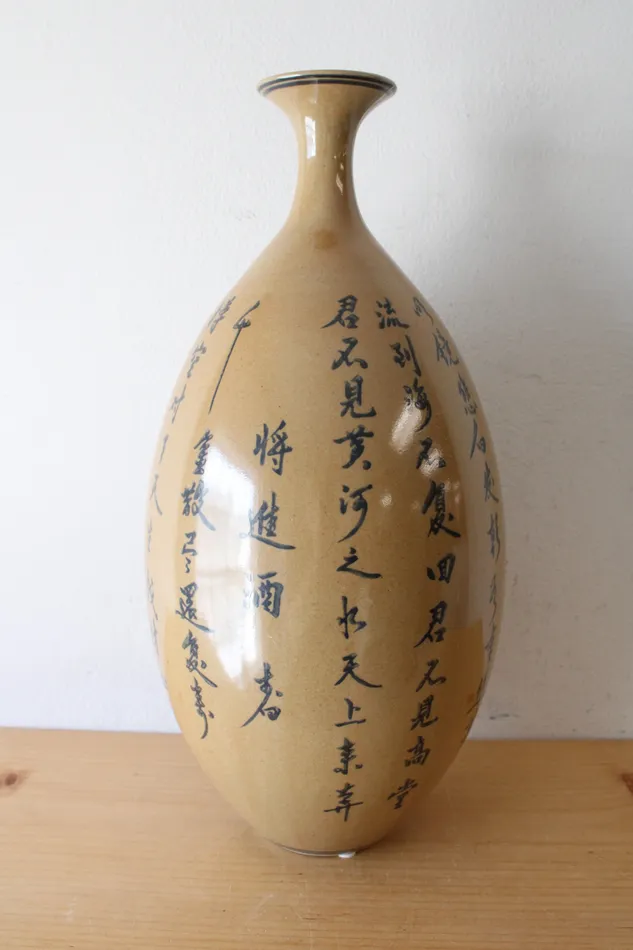 Jubilee Thrift Tan Blue Asian Characters Tall Vase Rings